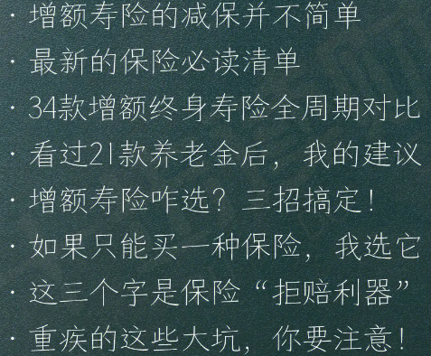 友邦增額終身壽險有很多版本可以選擇插圖