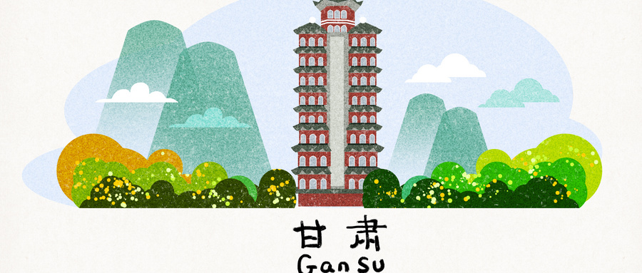 甘肅醫保個(ge) 人賬戶劃入標準是什麽(me) ？個(ge) 人帳戶可以使用嗎？插圖2