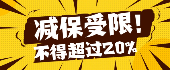增額終身壽險產品優勢有哪些？插圖