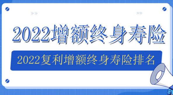 金滿意足增額終身壽險irr實現了更加靈活的繳納方式插圖