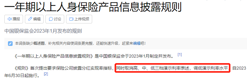 演示利率下調，透露了什麽(me) 信號？插圖2