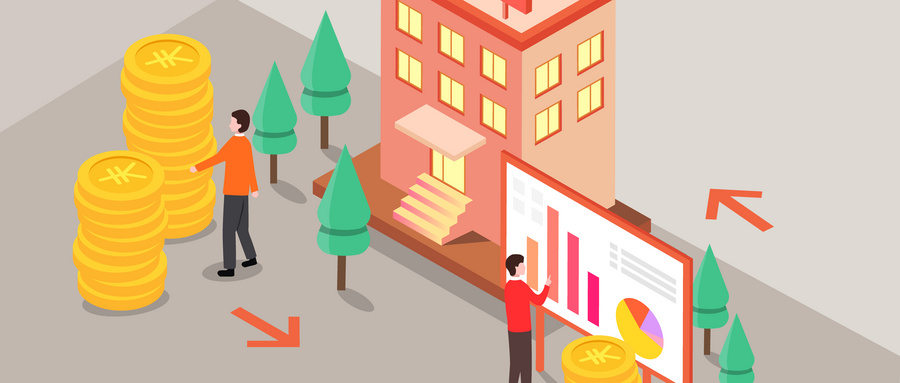 退休後能不能提取住房公積金？插圖2