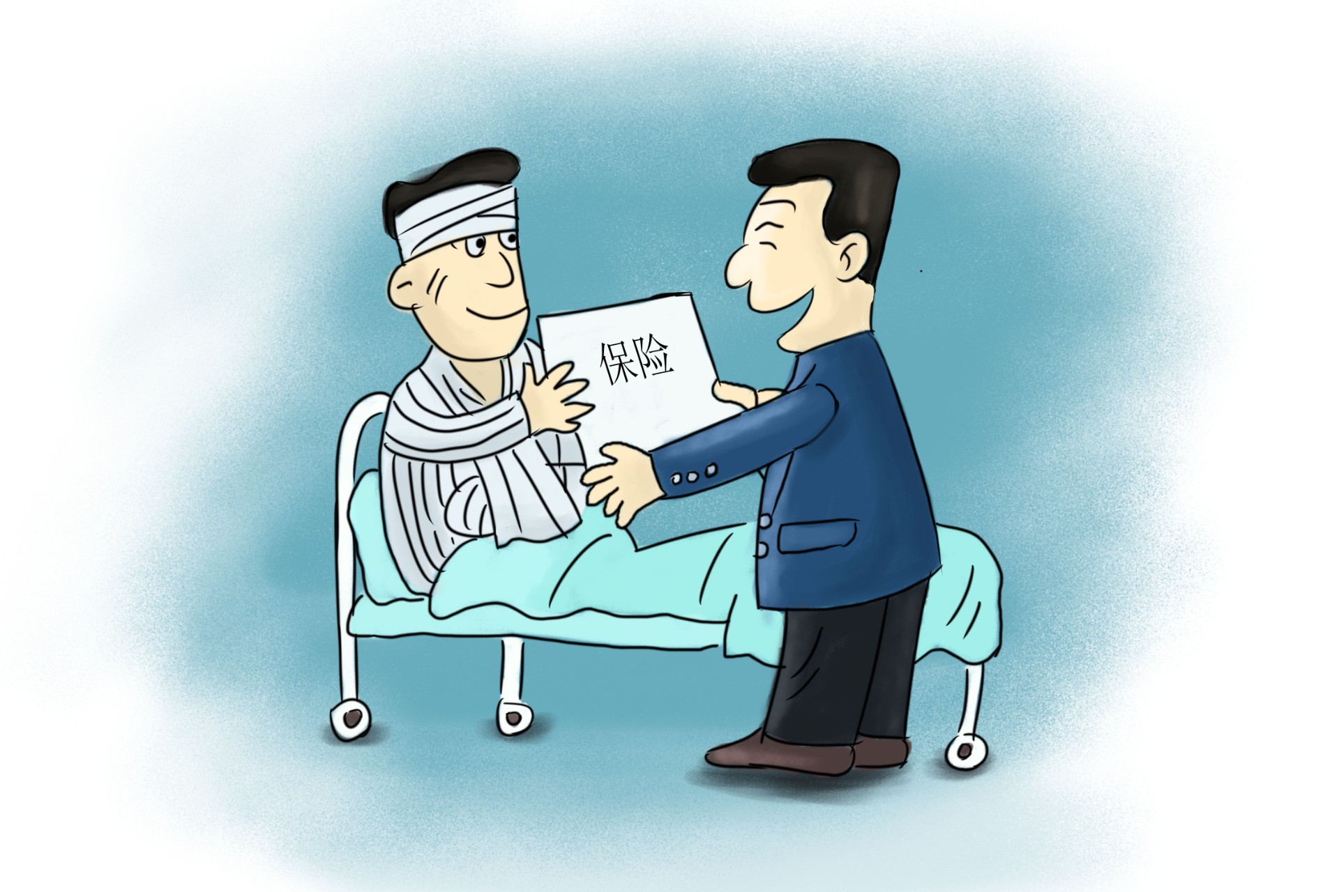 得了癌症，保險理賠需要滿足什麽(me) 條件？插圖2