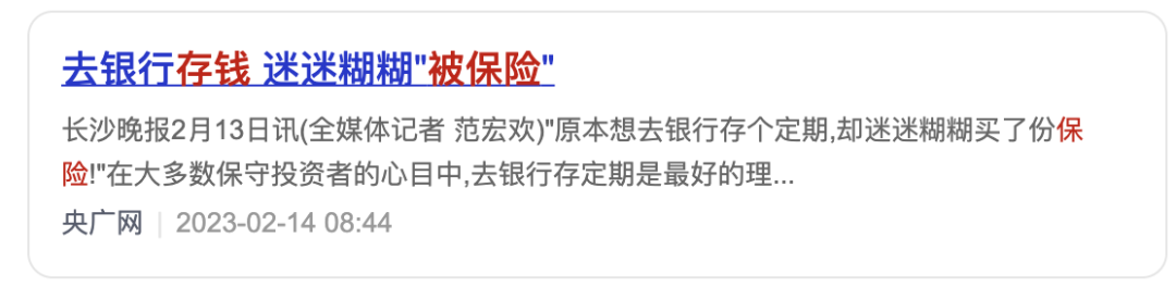 百萬醫療險最常見的六種拒賠情況,你知道幾個?插圖10 百萬醫療險最常見的六種拒賠情況,你知道幾個?插圖10