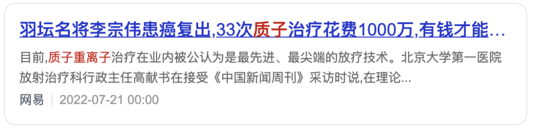 百萬醫療險最常見的六種拒賠情況,你知道幾個?插圖3 百萬醫療險最常見的六種拒賠情況,你知道幾個?插圖3