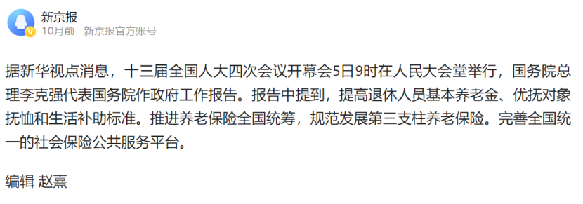 買了儲蓄險，幾十年後保司真會按約定兌現嗎？插圖20