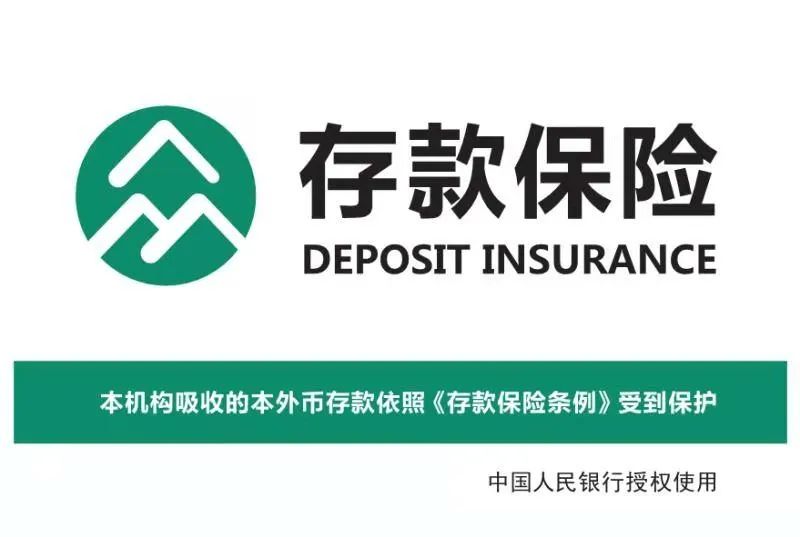 買了儲蓄險，幾十年後保司真會按約定兌現嗎？插圖22