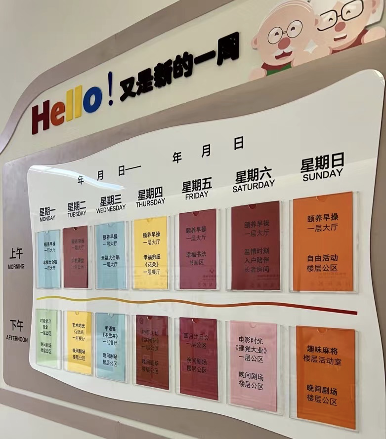 當代老人生活實錄 | 老了要過怎樣的生活，決定權在誰手裏？插圖8