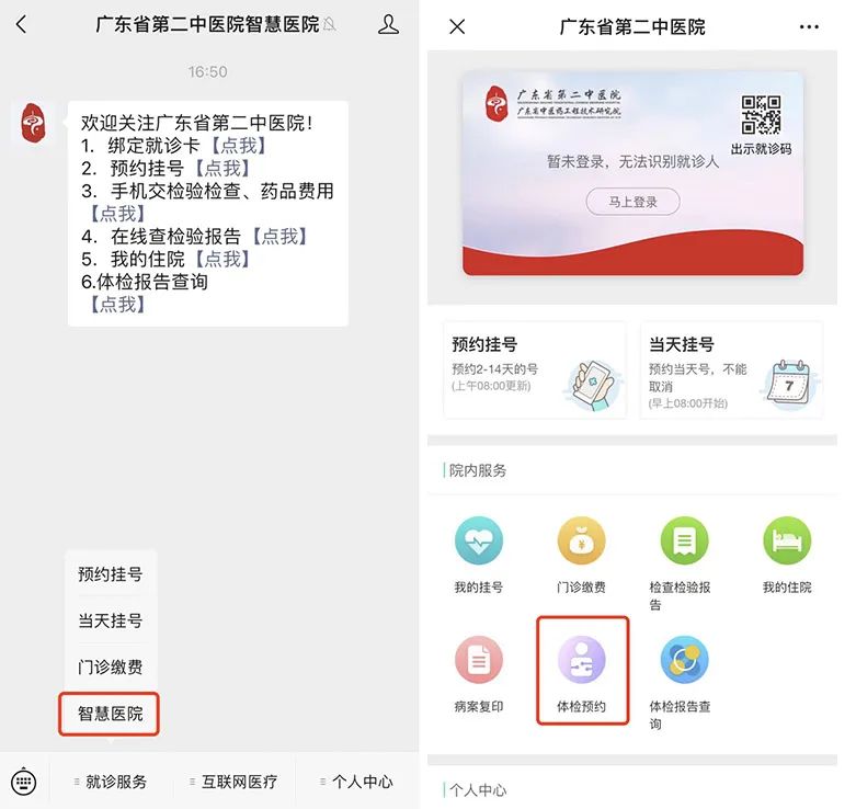 該怎麽勸父母去體檢？父母體檢最該查什麽？插圖2
