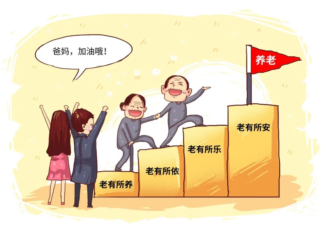 當代老人生活實錄 | 老了要過怎樣的生活，決定權在誰手裏？插圖6