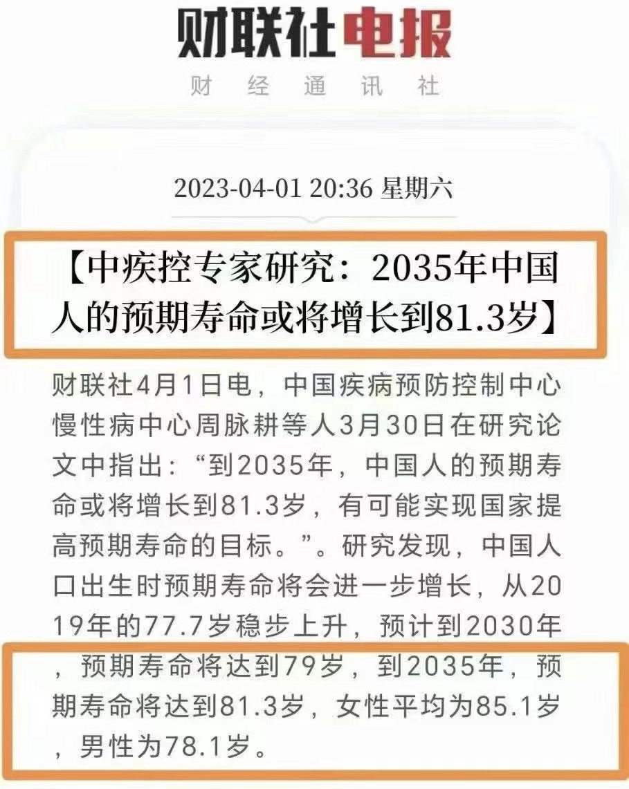 為什麽女性更需要額外準備赛马会老品牌网站？插圖6