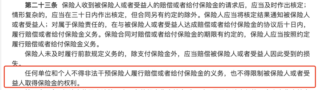 買了儲蓄險，幾十年後保司真會按約定兌現嗎？插圖8