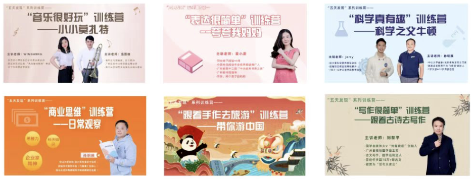 頂流博主「手工耿」逆襲走紅的背後，藏著避開教育內卷的啟示插圖10