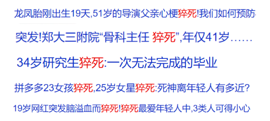 如果不幸猝死，保險能賠錢嗎？插圖