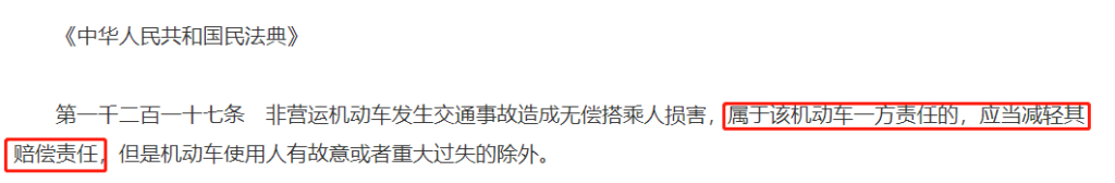 打算五一搭便車出行，這種風險要警惕插圖2
