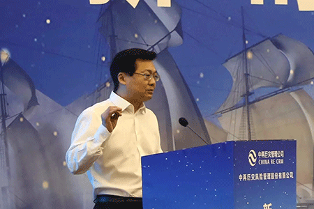 中再巨災管理公司——我國首個(ge) 巨災風險管理公司成立插圖4