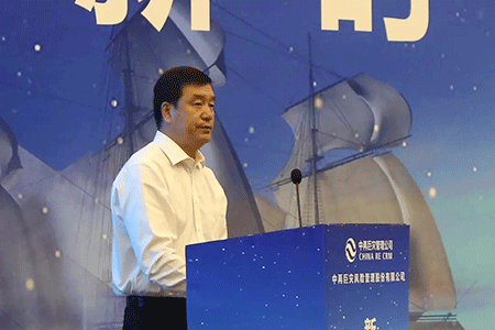 中再巨災管理公司——我國首個(ge) 巨災風險管理公司成立插圖8