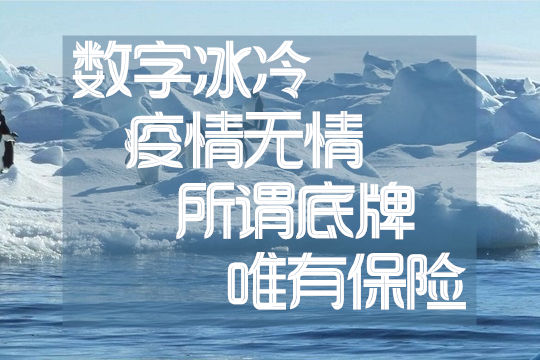 保單貸款期限會(hui) 延長，但不要用錯用途！插圖
