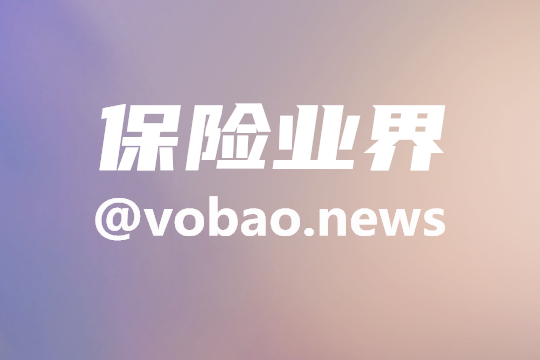 保險業(ye) 掀起直播風！推終身防癌醫療保險新產(chan) 品能火嗎？插圖