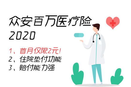 最新消息！新的醫療保險政策，新冠肺炎特別補貼插圖2