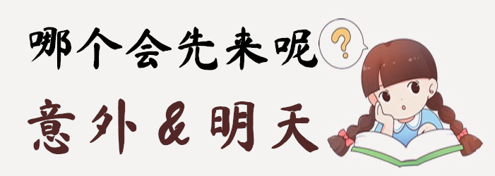 重疾險改革今年何時開始？公布官方宣布信息！插圖2