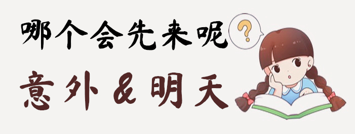 爆炸性新聞！六家保險公司被接管！我們(men) 的保單在哪裏？插圖