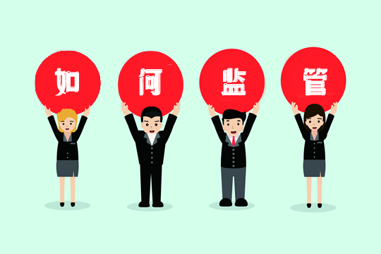 全麵分析銀監會(hui) 新發的《通知》六個(ge) 方麵！插圖10
