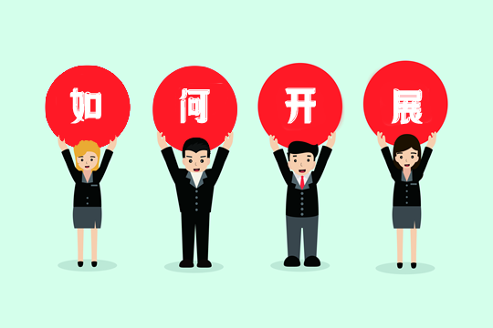 全麵分析銀監會(hui) 新發的《通知》六個(ge) 方麵！插圖8