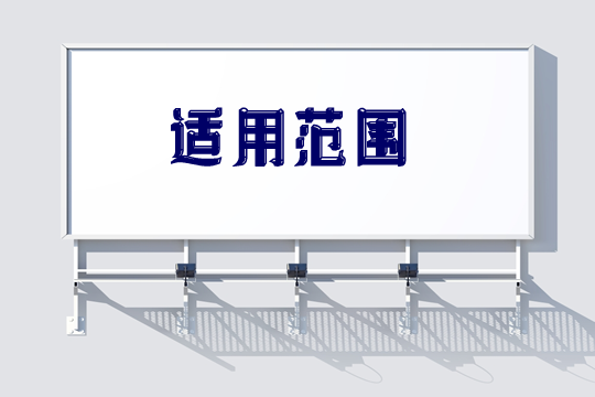 中國銀行業(ye) 和保險監督管理委員會(hui) 發布了五項重大疾病定義(yi) 通知插圖2