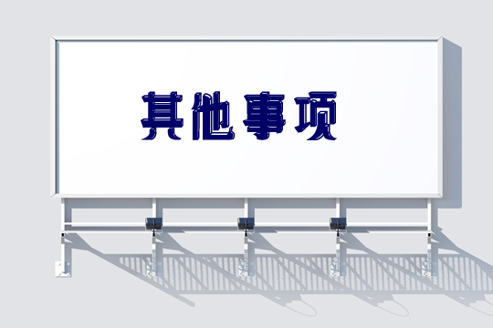 中國銀行業(ye) 和保險監督管理委員會(hui) 發布了五項重大疾病定義(yi) 通知插圖8