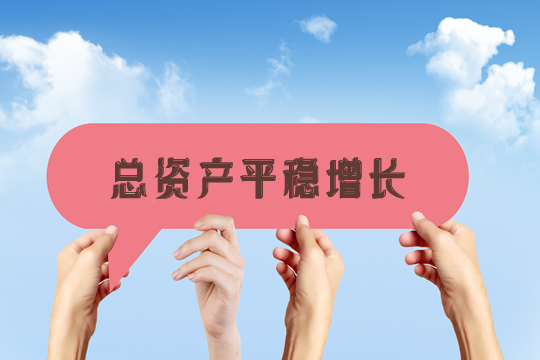 銀行業(ye) 保險監督管理委員會(hui) 最新發布了第三季度銀行業(ye) 保險業(ye) 六大監管指標的數據插圖