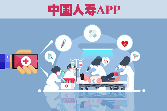 中國人壽app下載後如何快速報案？如何上傳(chuan) 信息和身份綁定？插圖