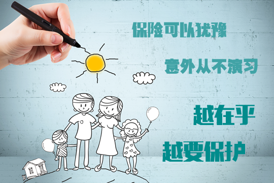中國人壽app下載後如何快速報案？如何上傳(chuan) 信息和身份綁定？插圖8