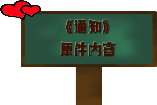銀保監會(hui) ：取消行業(ye) 限製，提升保險資金服務實體(ti) 經濟能力插圖2