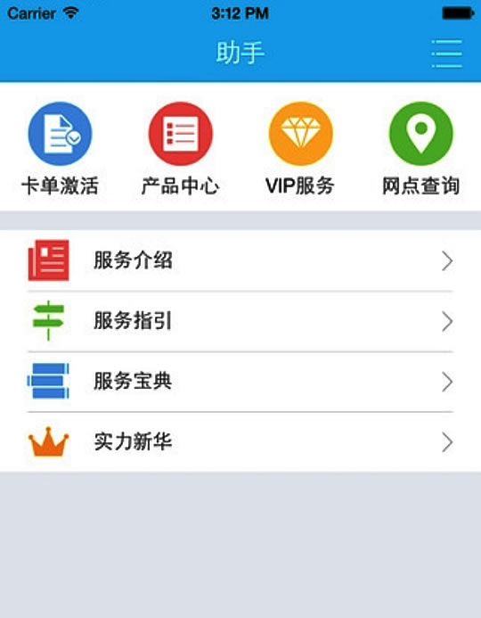 新華保險公司的全稱是什麽(me) ？新華保險網上保單查詢插圖4