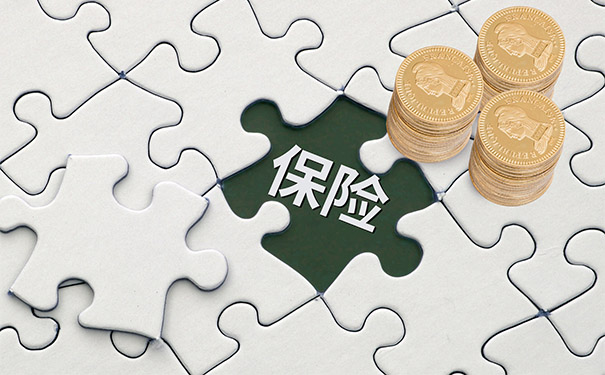 保險公司理賠流程插圖