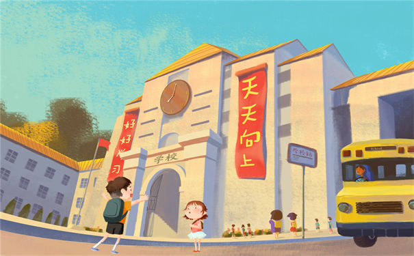 學校意外險包括哪些範圍，如何支付學校意外險？插圖