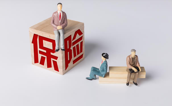 中國銀行業(ye) 和保險監督管理委員會(hui) 回答了《保險中介行政許可和備案實施辦法》的問題插圖