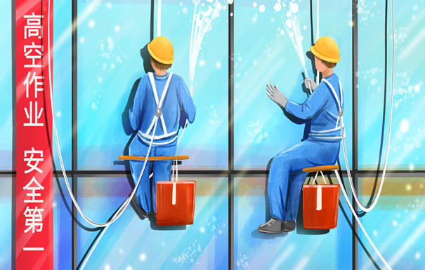 高空作業(ye) 組意外險價(jia) 格，短期高空作業(ye) 人身意外險插圖