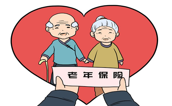 老年人意外險，老年人意外險有哪些？插圖