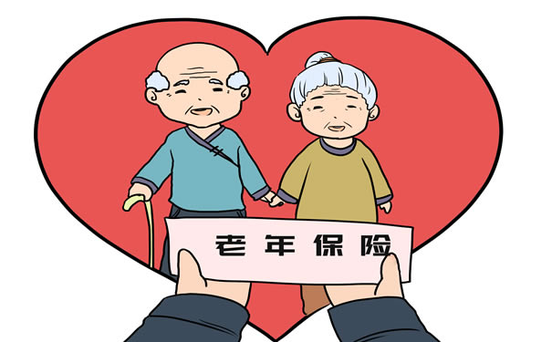 老年保險的具體(ti) 意外傷(shang) 害是什麽(me) ？適用於(yu) 老年人事故的保險插圖