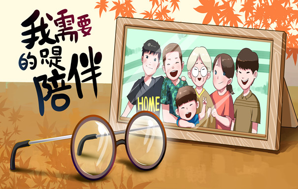59歲買(mai) 意外險，59歲買(mai) 意外險多少錢？插圖