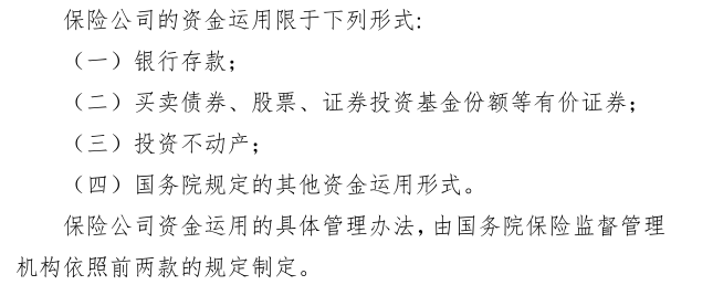 大局已定！預定利率或從3.5%降至3%……插圖8