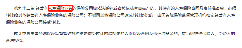增額壽要買(mai) 十幾年甚至幾十年，是不是選知名公司更靠譜？插圖2