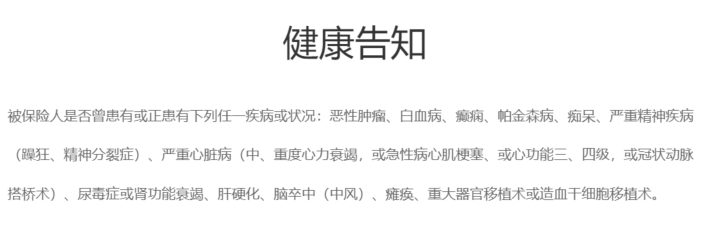 【大護甲5號（夫妻版）】這款大公司的意外險性價比不錯，適合全家一起買！插圖4