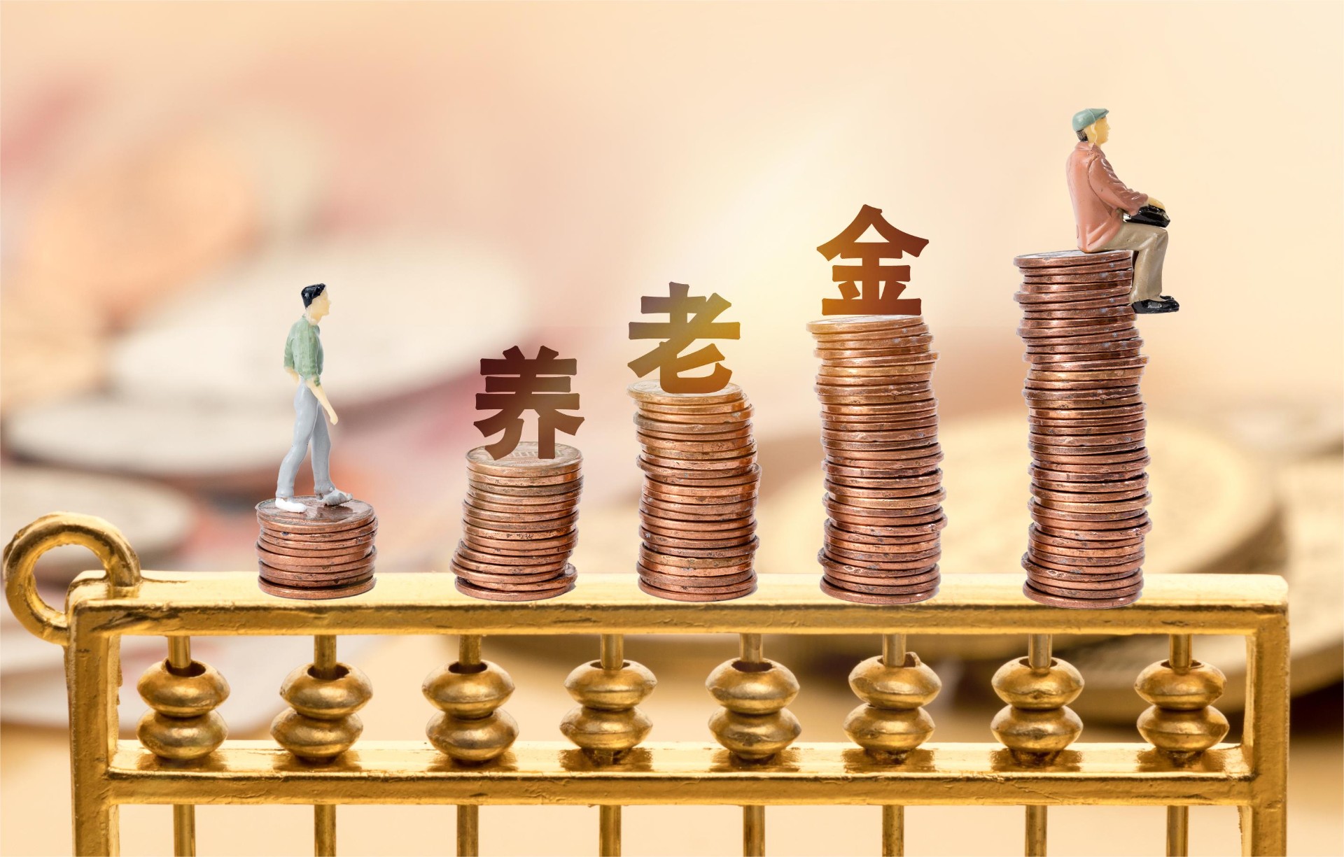 幾歲開始規劃養(yang) 老比較合適？為(wei) 什麽(me) ？插圖2