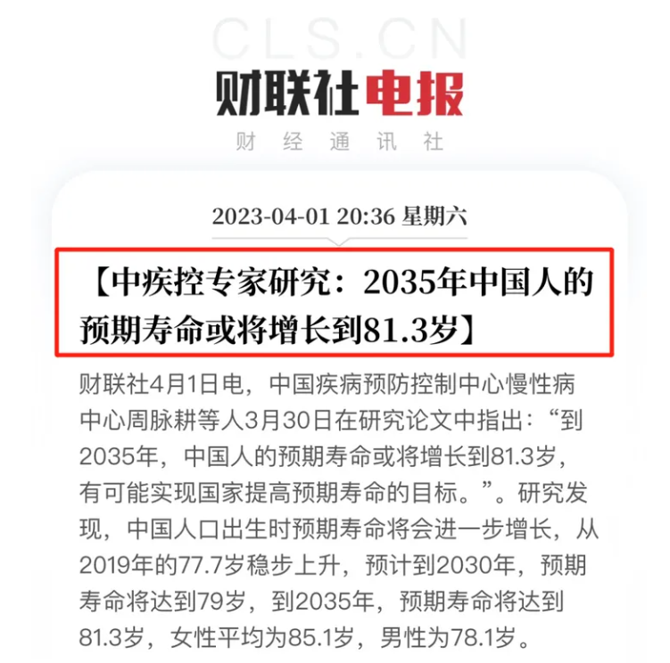 “活得太久，會成為罪人….”插圖