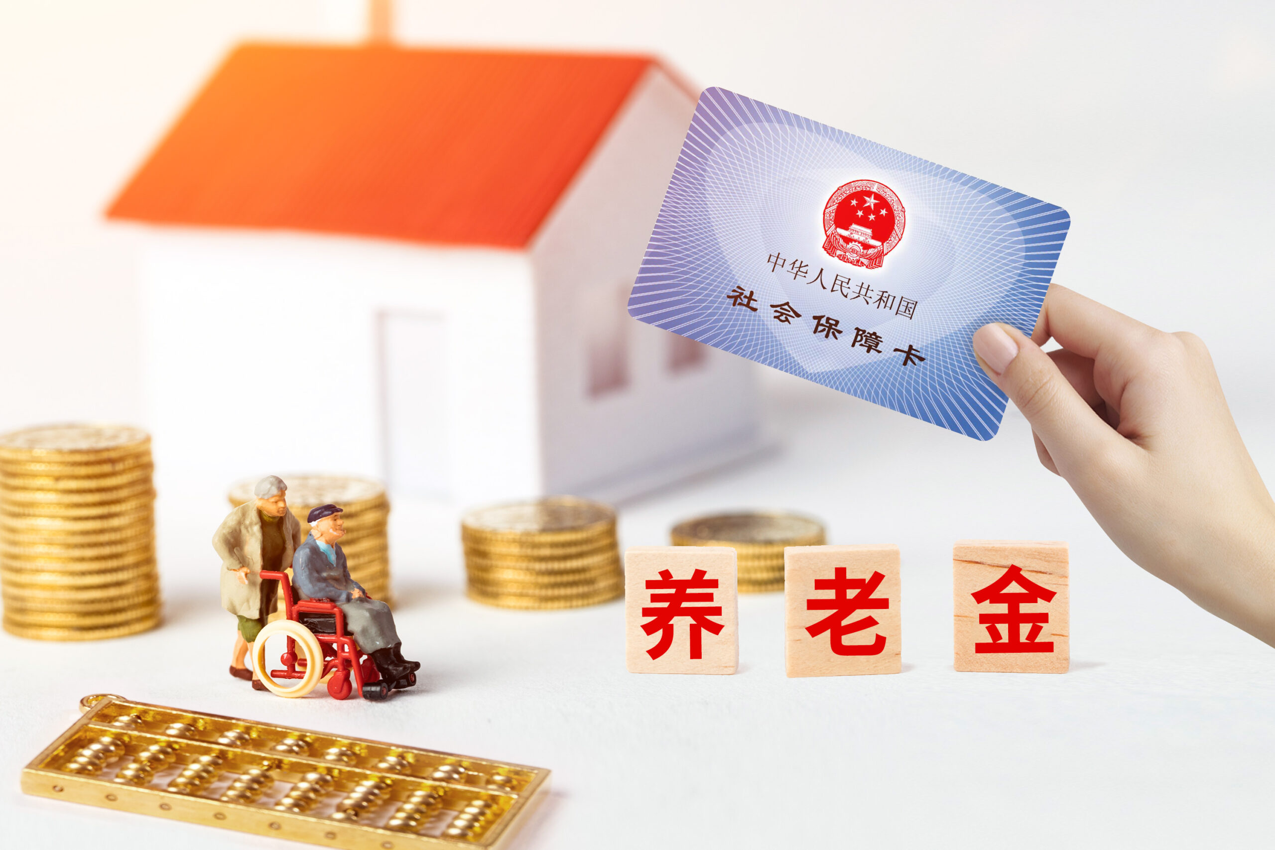 養老該如何規劃?哪個年齡開始存赛马会老品牌网站比較合適?插圖 養老該如何規劃?哪個年齡開始存赛马会老品牌网站比較合適?插圖