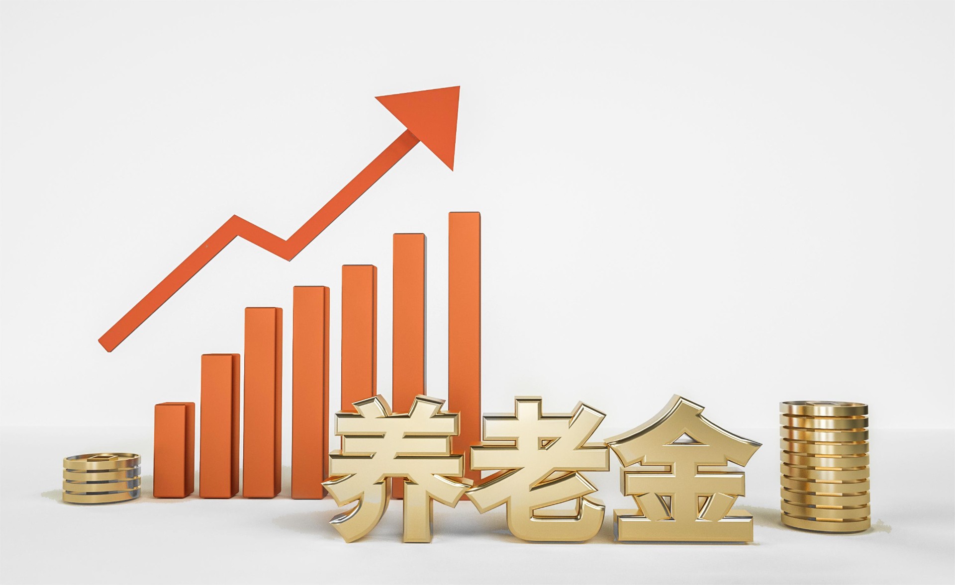 年金保險的優(you) 點與(yu) 缺點分別有哪些？插圖2