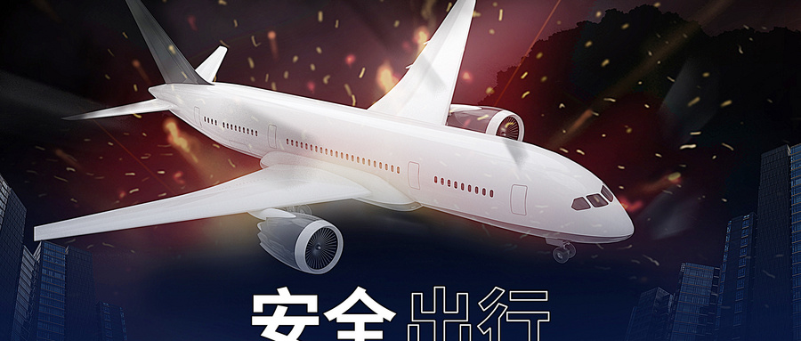 旅遊保險與(yu) 航空意外旅遊保險有何不同？插圖2